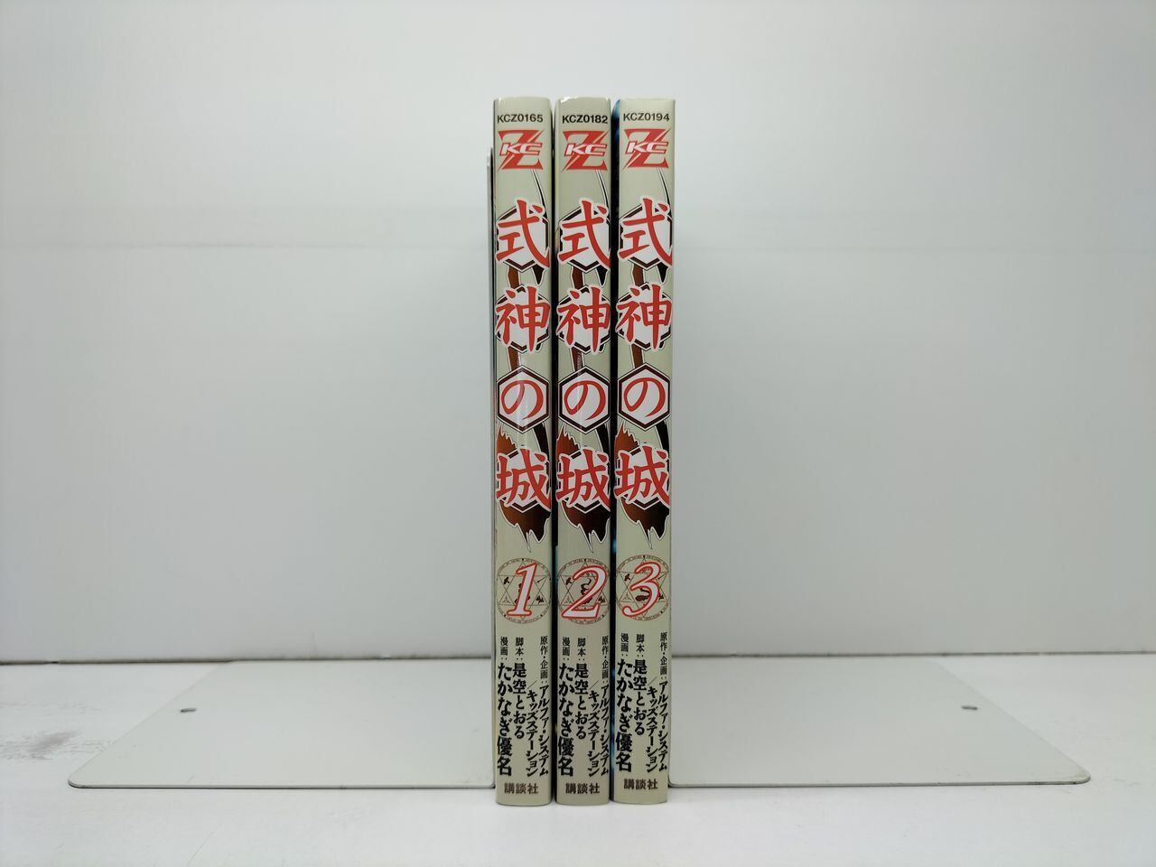 女帝 SUPER QUEEN 和気一作 [1-24巻 漫画全巻セット/完結] じょてい