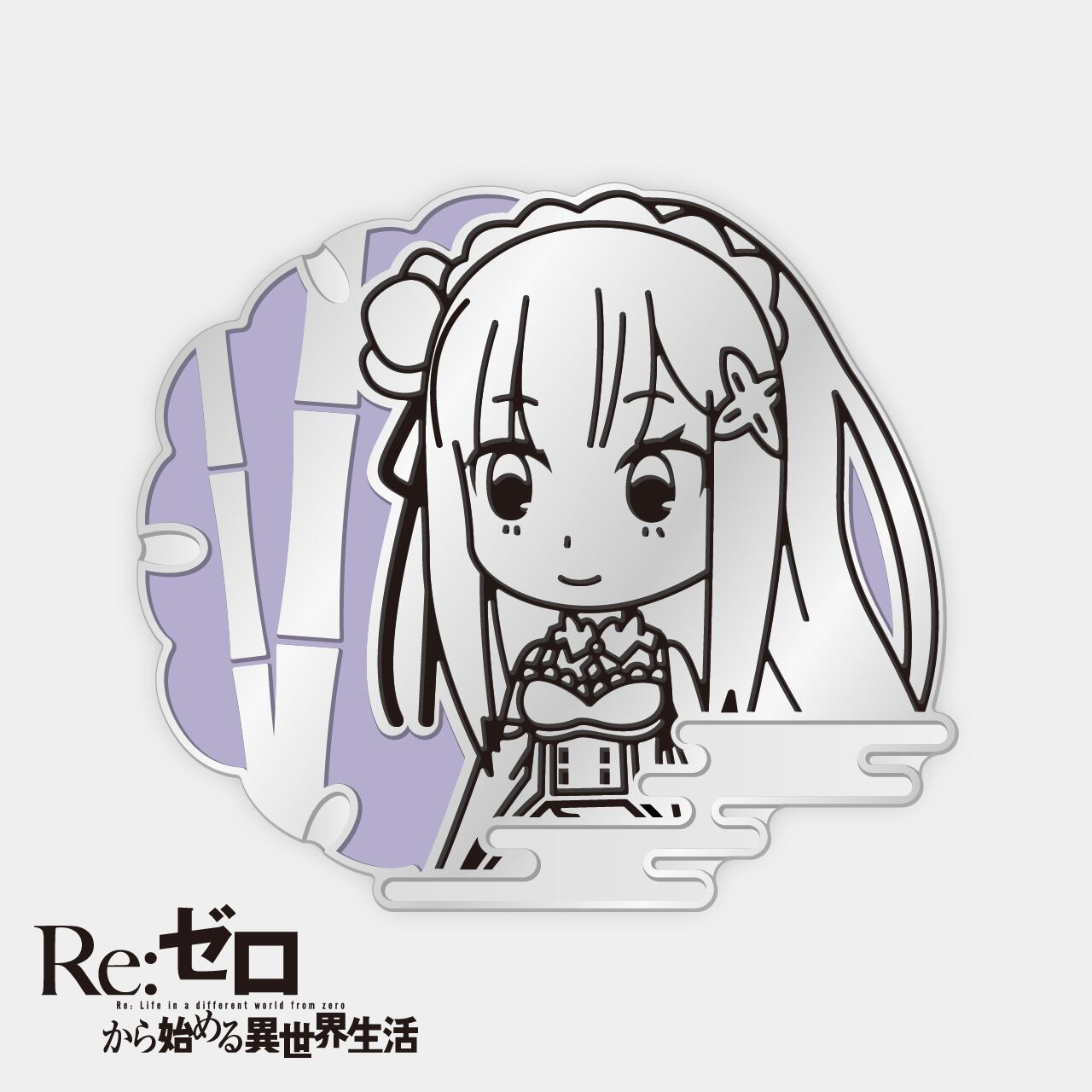 京とりっぷバッジ（エキドナ）『Re:ゼロから始める異世界生活』 | 京きらら