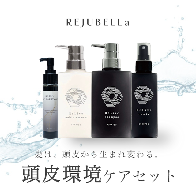 REJUBELLa(リジュベラ) 頭皮環境ケアセット
