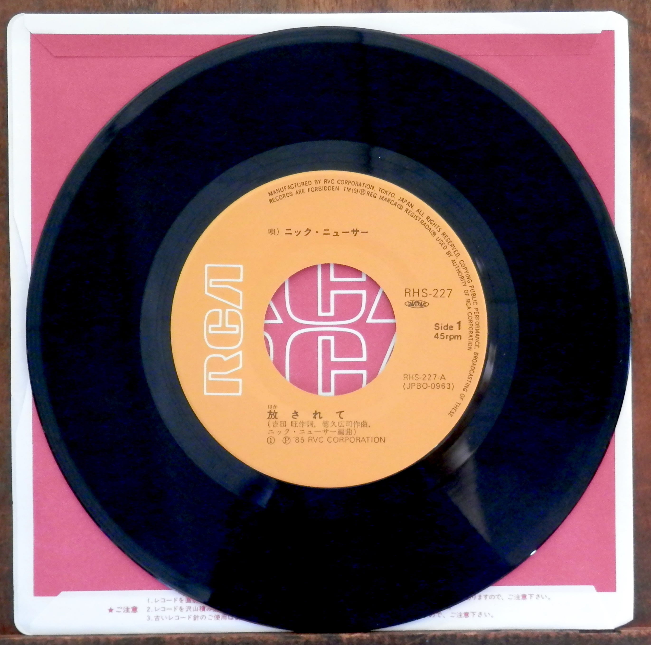 【未開封】Suede『Coming Up』〈激レア〉 Pinkカラーレコード 85【EP】ニック・ニューサー - 放されて | 音盤窟レコード