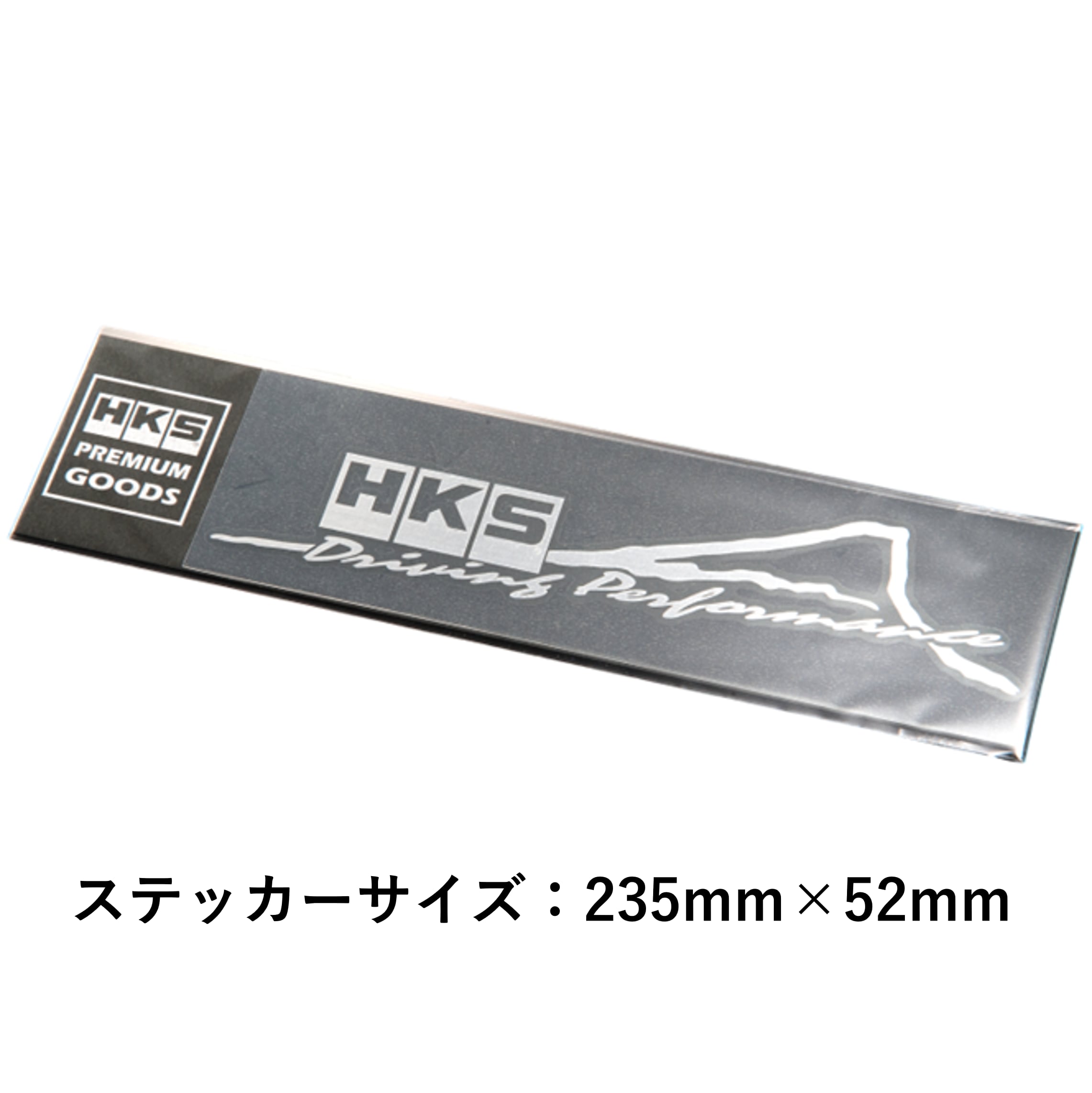 HKS | Sticker STICKER GATE Large : Auto ステッカー Turbo Racing
