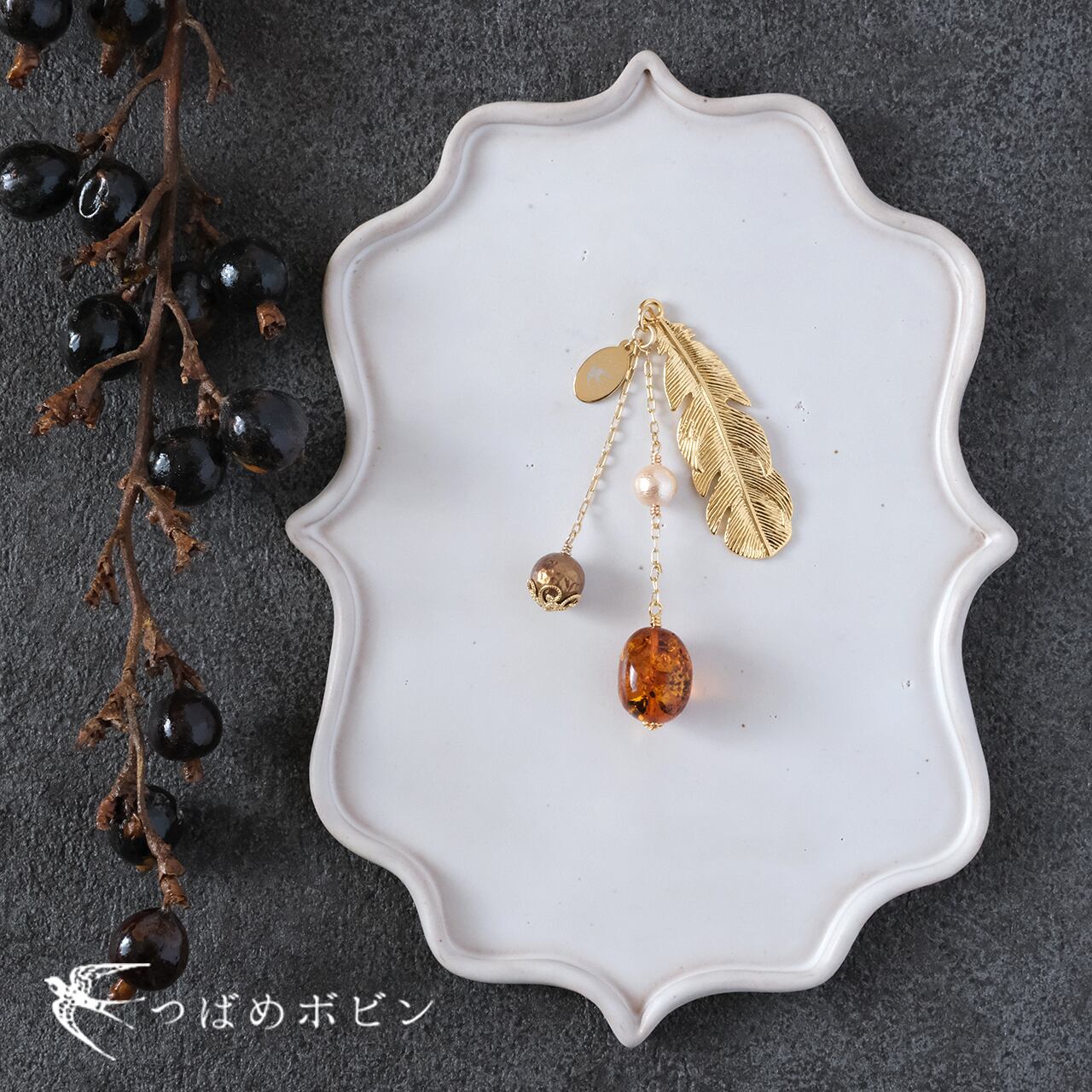 アンバーブローチ