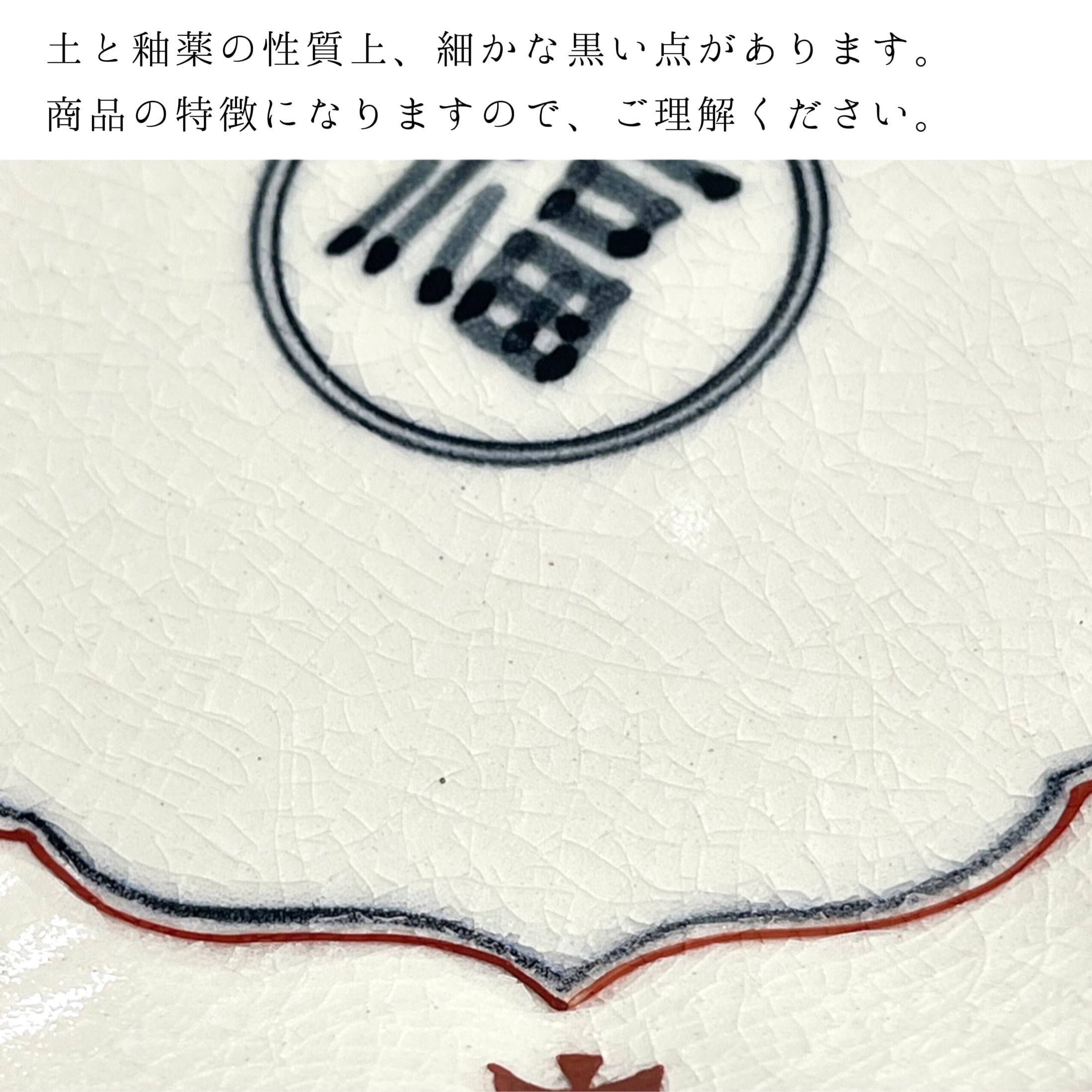 福 7寸桔梗皿 | 24to3［西富陶磁器オンラインストア 有田焼・波佐見焼］