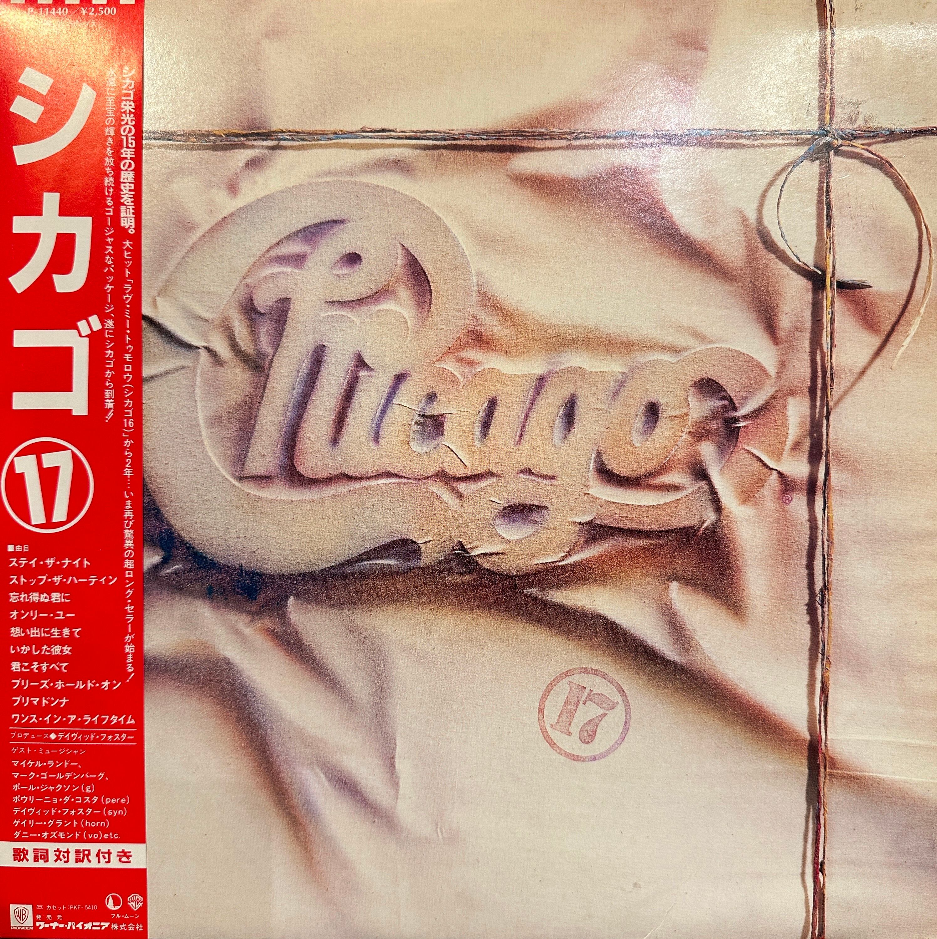 LP】INTRUDER/Live To Die | SORC 中古アナログレコード専門店