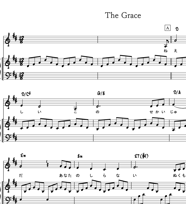 THE GRACES OF LOVE(ブラスバンド譜面)楽譜 - 楽譜/スコア