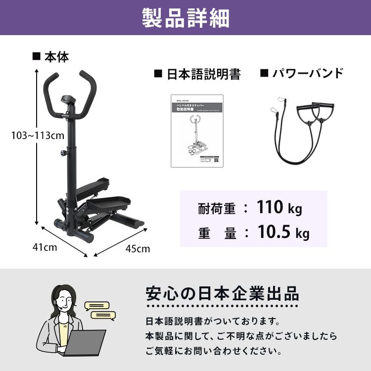 «受け渡し者決まりました»健康ステッパー 健康ステッパー 高齢者 ハンドル付き ステッパー エクササイズマシン