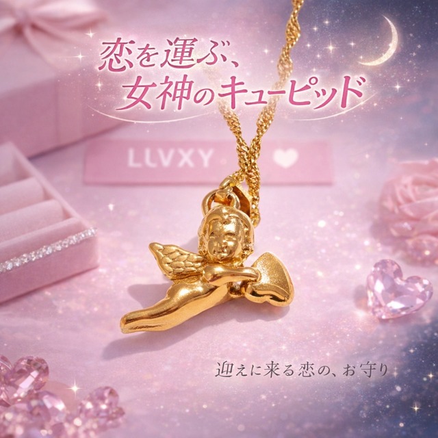 恋を運ぶ、女神のキューピッド♡C83