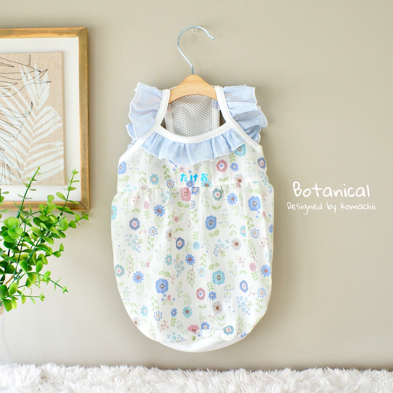 ボタニカルバルーン