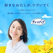 チャームナップ ふんわり肌 中量用 無香料 羽なし 50cc 23cm 36コ入(尿 吸収ナプキン 尿もれパッド ナプキンサイズ)【軽い尿もれの方】