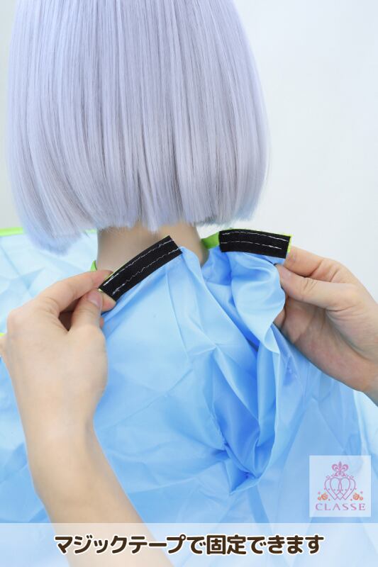 クラッセ【ウィッグカットケープ】コスプレ ウィッグセット | カラコン