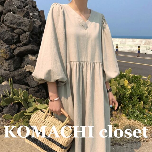 【送料無料】 Vネック ボリュームスリーブ ナチュラルワンピ オーバーサイズ 韓国 レディース オルチャン ロング 7分袖 半端袖 フレア Aライン ハイウエスト かわいい 大人可愛い シンプル おしゃれ アジアン こなれ感 ラフ ラブリー キュート 抜け感 アクティブ ベーシック オトナ女子 大人女子 無地 春 夏 40代 50代 ママ マタニティ 休日 アウトドア 着回し 普段使い 重ね着 楽ちん 体型カバー 流行 インスタ映えフリーサイズ ワンサイズ 黒 ブラック ベージュ