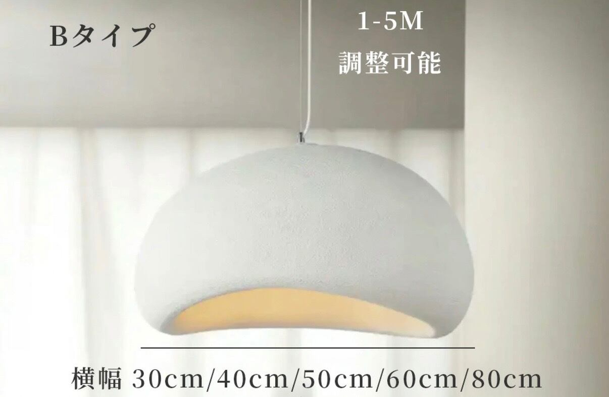 D40 】マルーンライト /Maroon Light LT003 | WABI modern interior