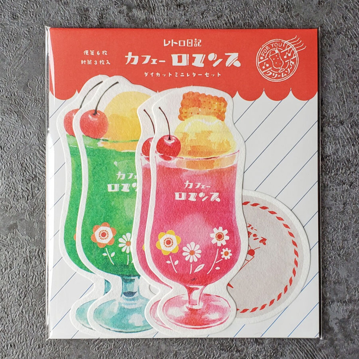 古川紙工 レトロ日記 ダイカットミニレターセット クリームソーダ 