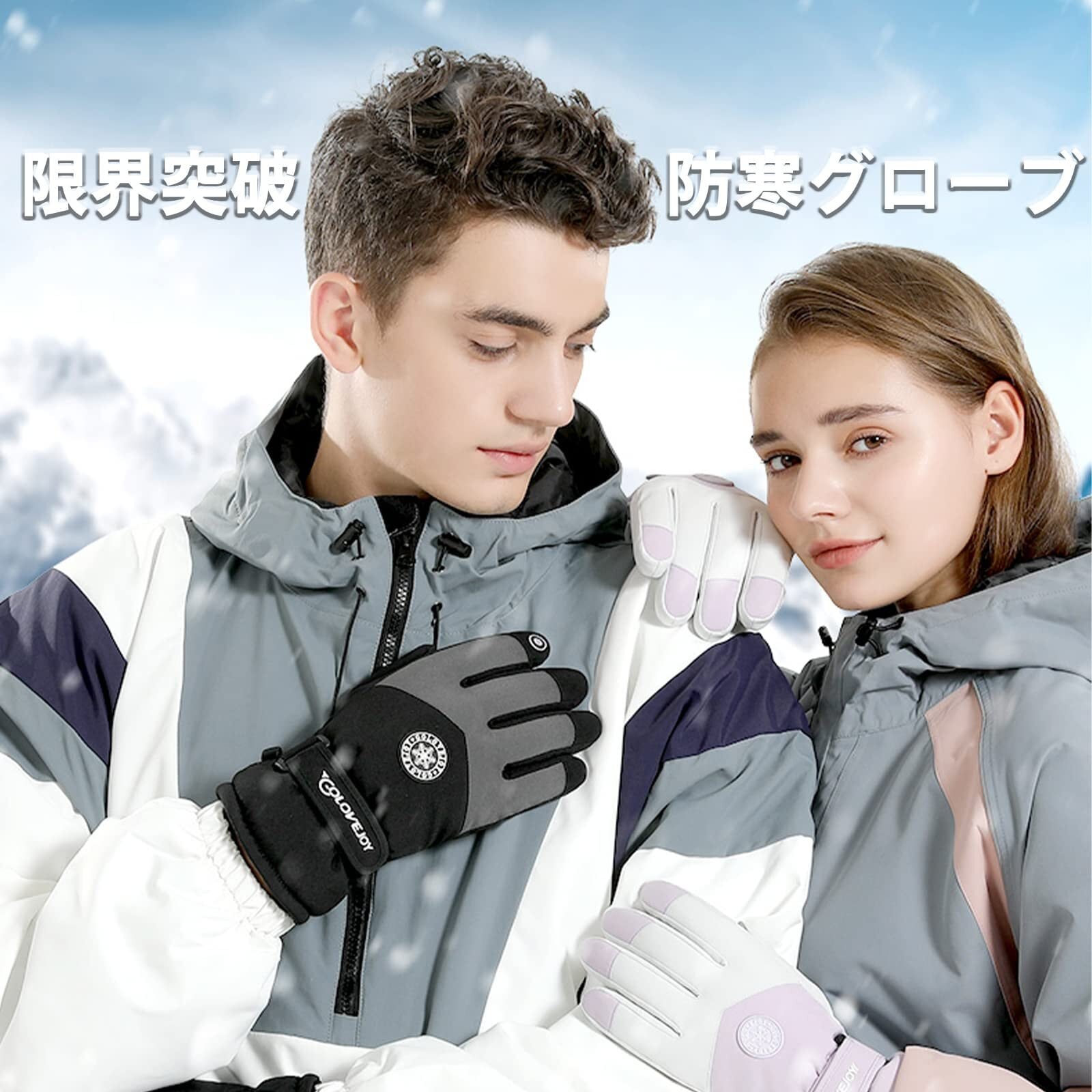 ZEROFIRE 　メンズ　 レディース　スキー 　ヒートグローブ 【入手困難】 ヒートグローブ メンズ レディース スキー 【入手困難】 ZEROFIRE
