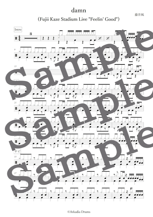 damn (Fujii Kaze Stadium Live "Feelin' Good")（藤井風）