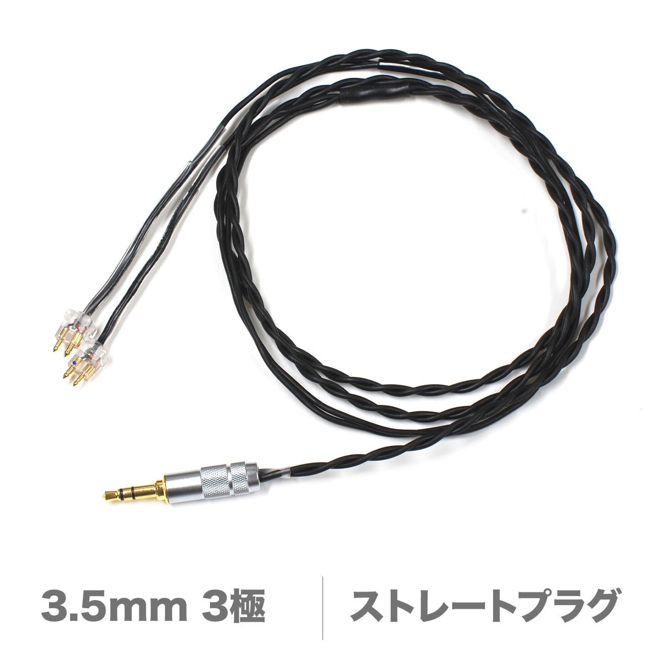ケーブル | FitEar Laboratory