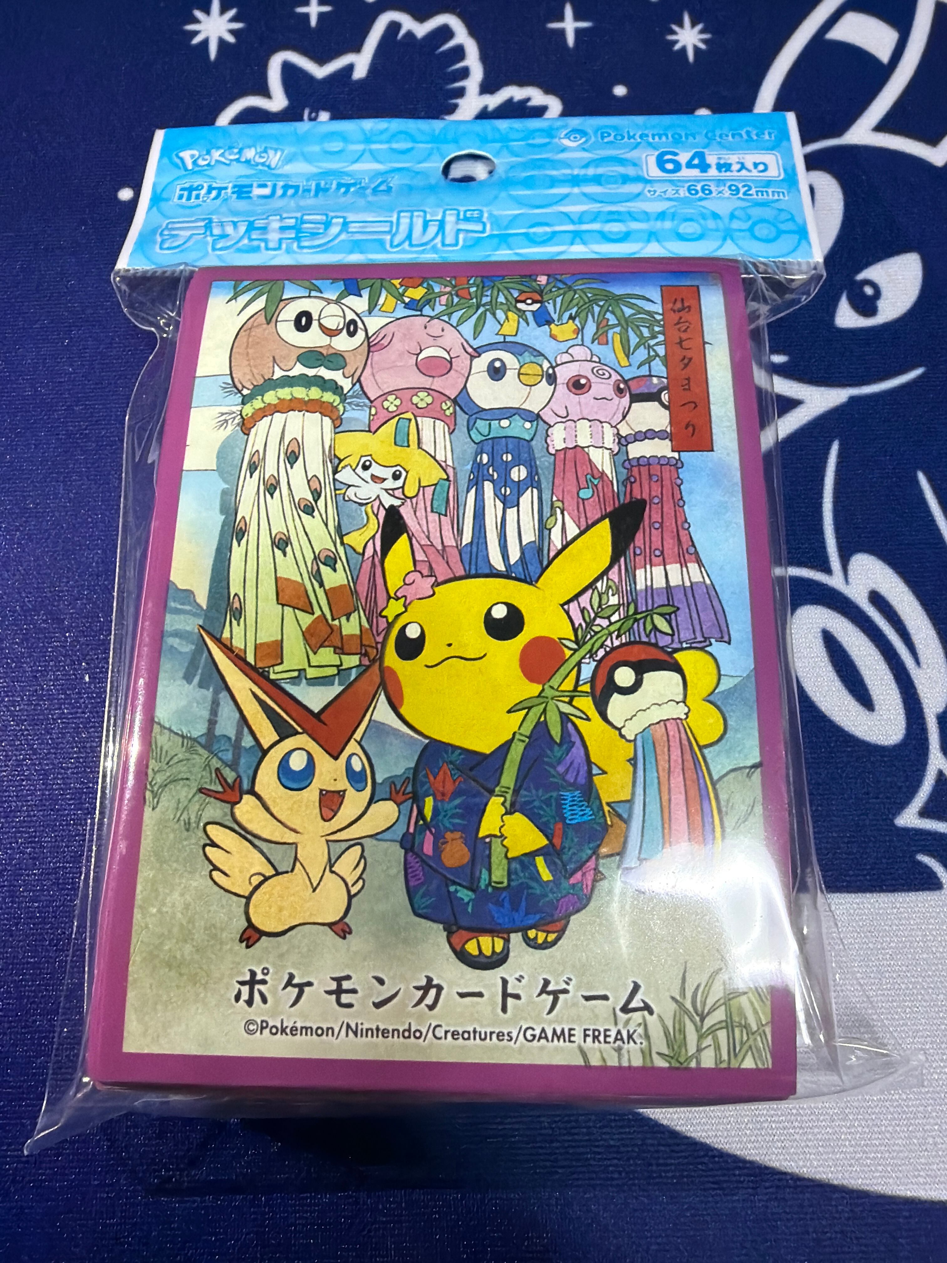 美品】トウホク限定 スリーブ 仙台七夕まつり ピカチュウ | ポケモン
