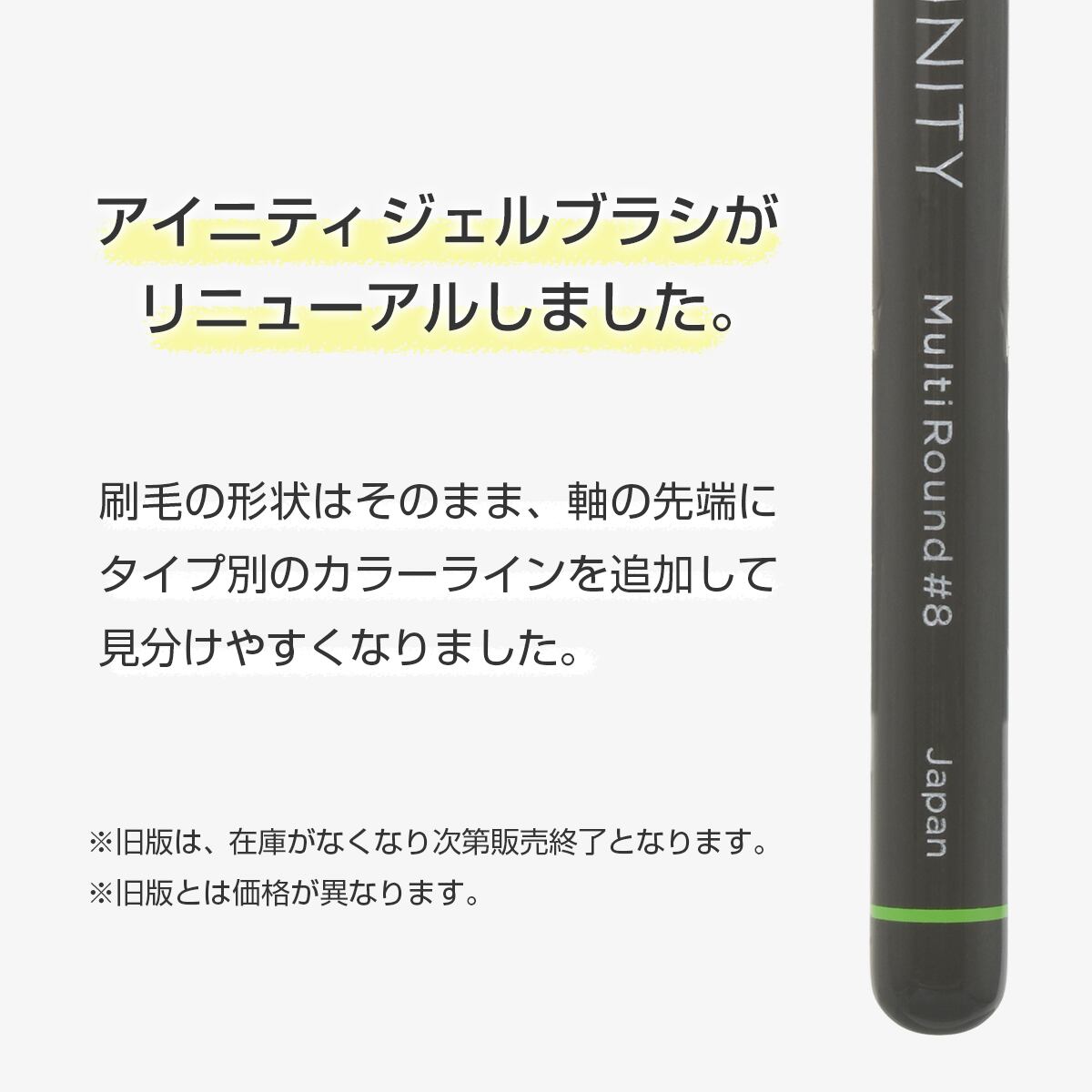 単品】INITY：ジェルブラシ | hbaz official store｜エイチバーズ公式