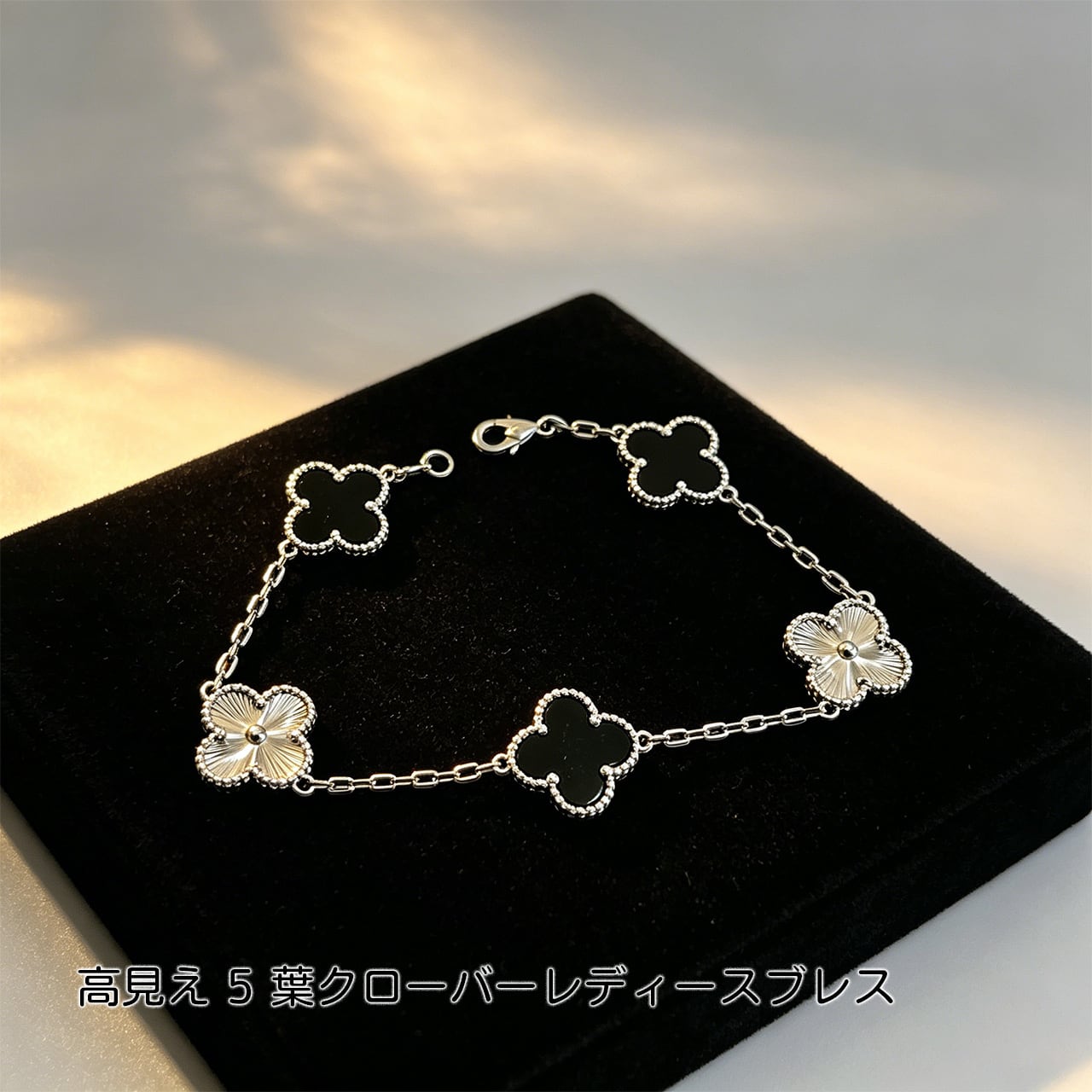 R35 .四つ葉クローバー 5モチーフ ブレスレット レディース 18KGP