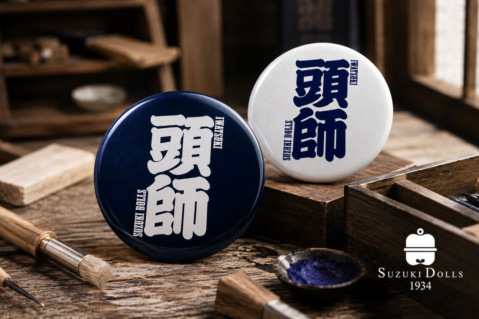 その他・グッズ | 鈴木人形オンラインストア