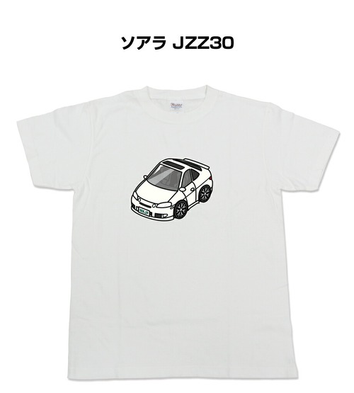 Tシャツ トヨタ ソアラ JZZ30【受注生産】
