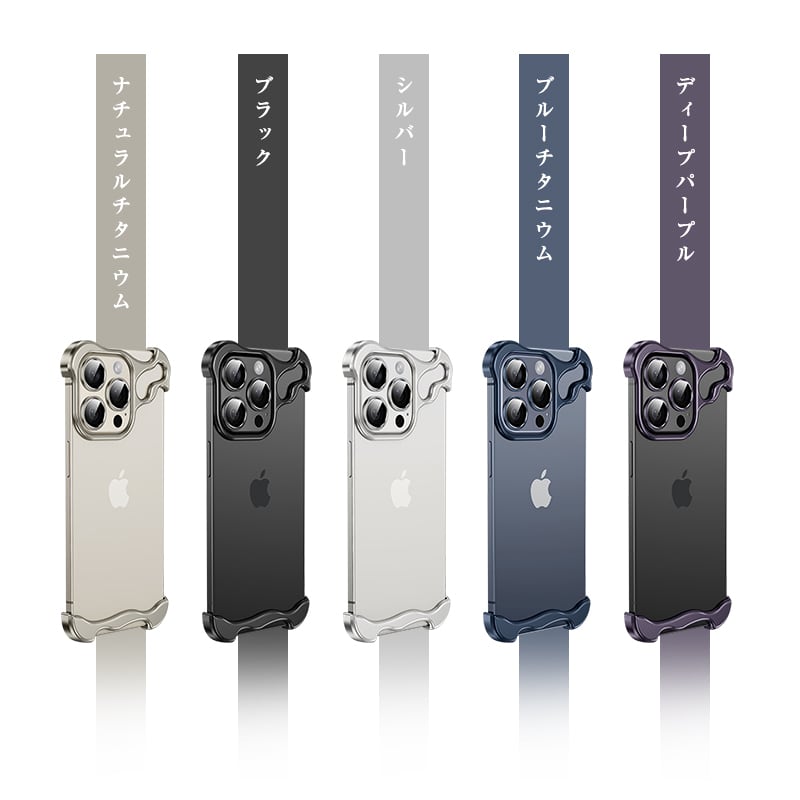 iPhoneケース スマホケース カバー アルミニウム合金ケース 二段式