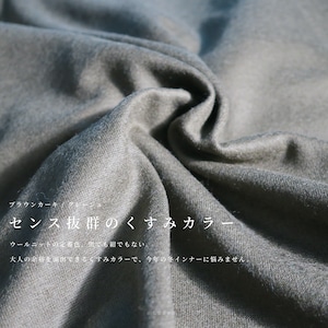 ニットはやっぱり細身。そんな貴方へ。都会派ウールカットソー  Milled Wool Cutsew(ミルド ウールカットソー)