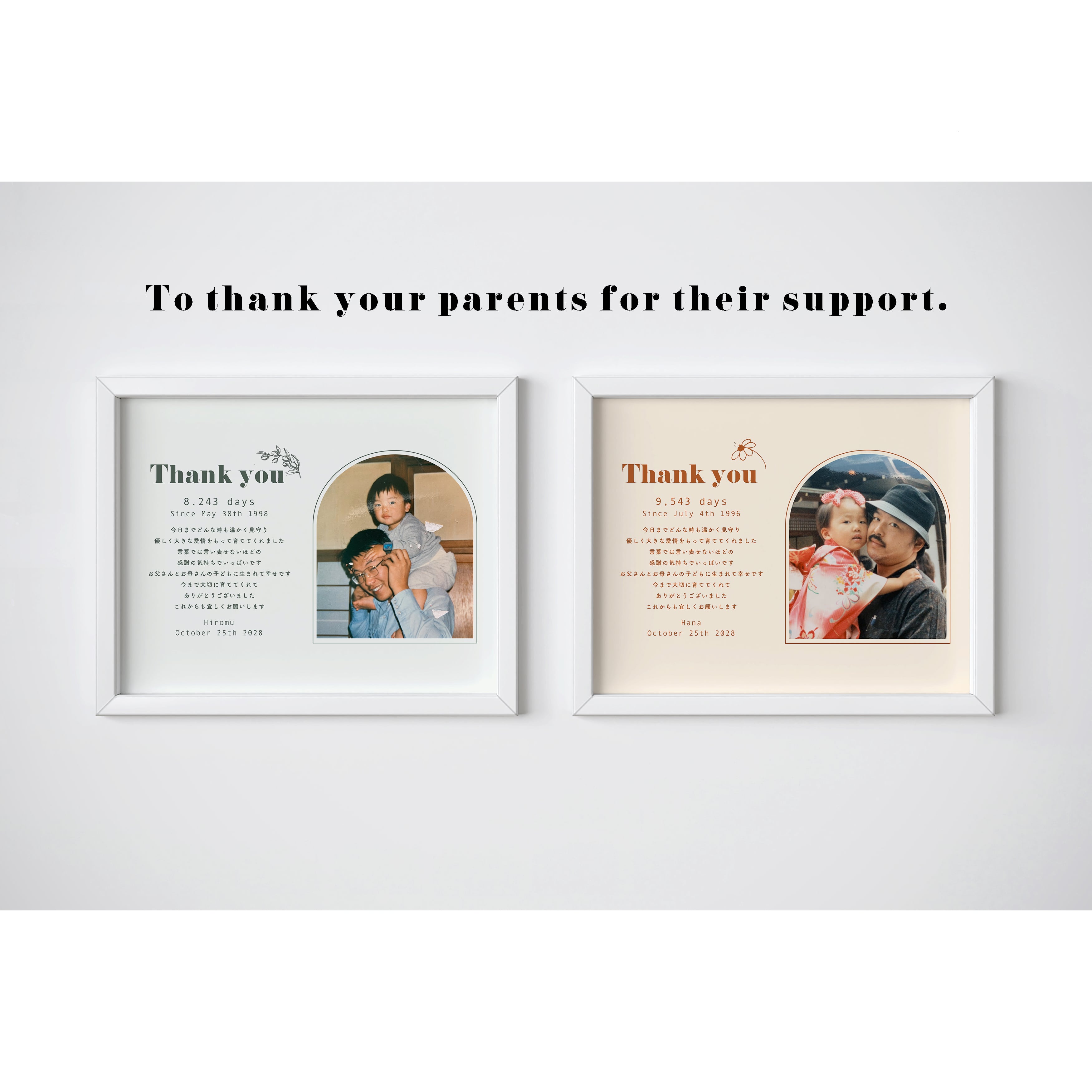 写真入り 子育て感謝状 │両親贈呈品 結婚式 ウェディング