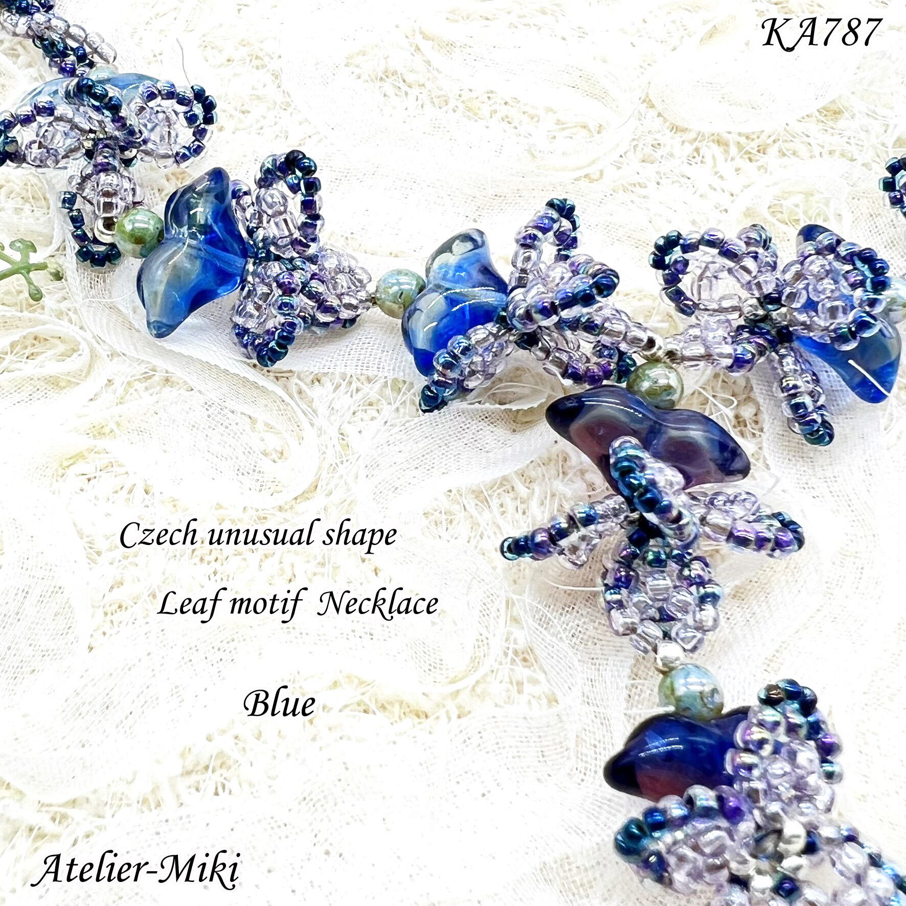KA787 チェコ変形ビーズリーフモチーフ ネックレス【ブルー
