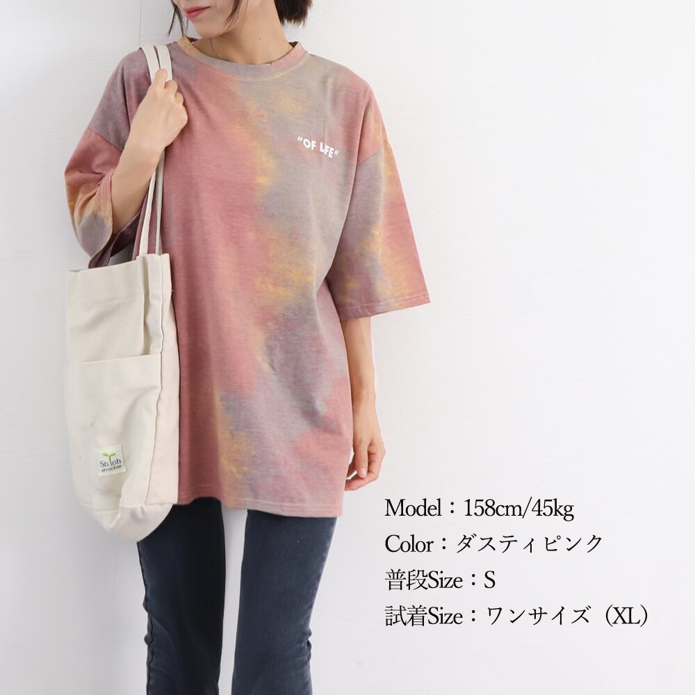 街頭絞り染めの半袖tシャツ女性の夏の薄手の上着 【公式通販】