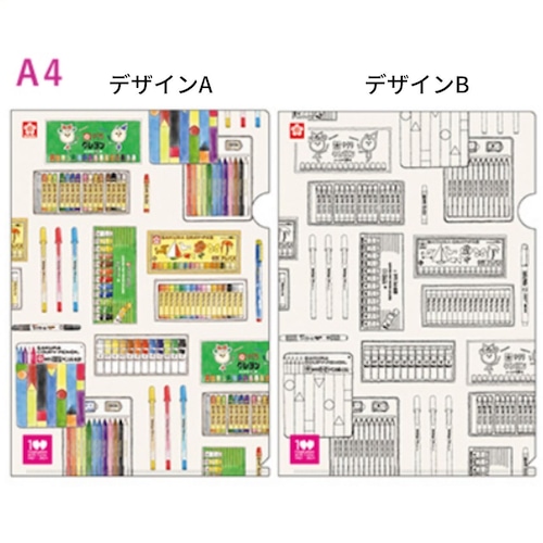 【サクラクレパス創業100周年】限定クリアファイルA4サイズ