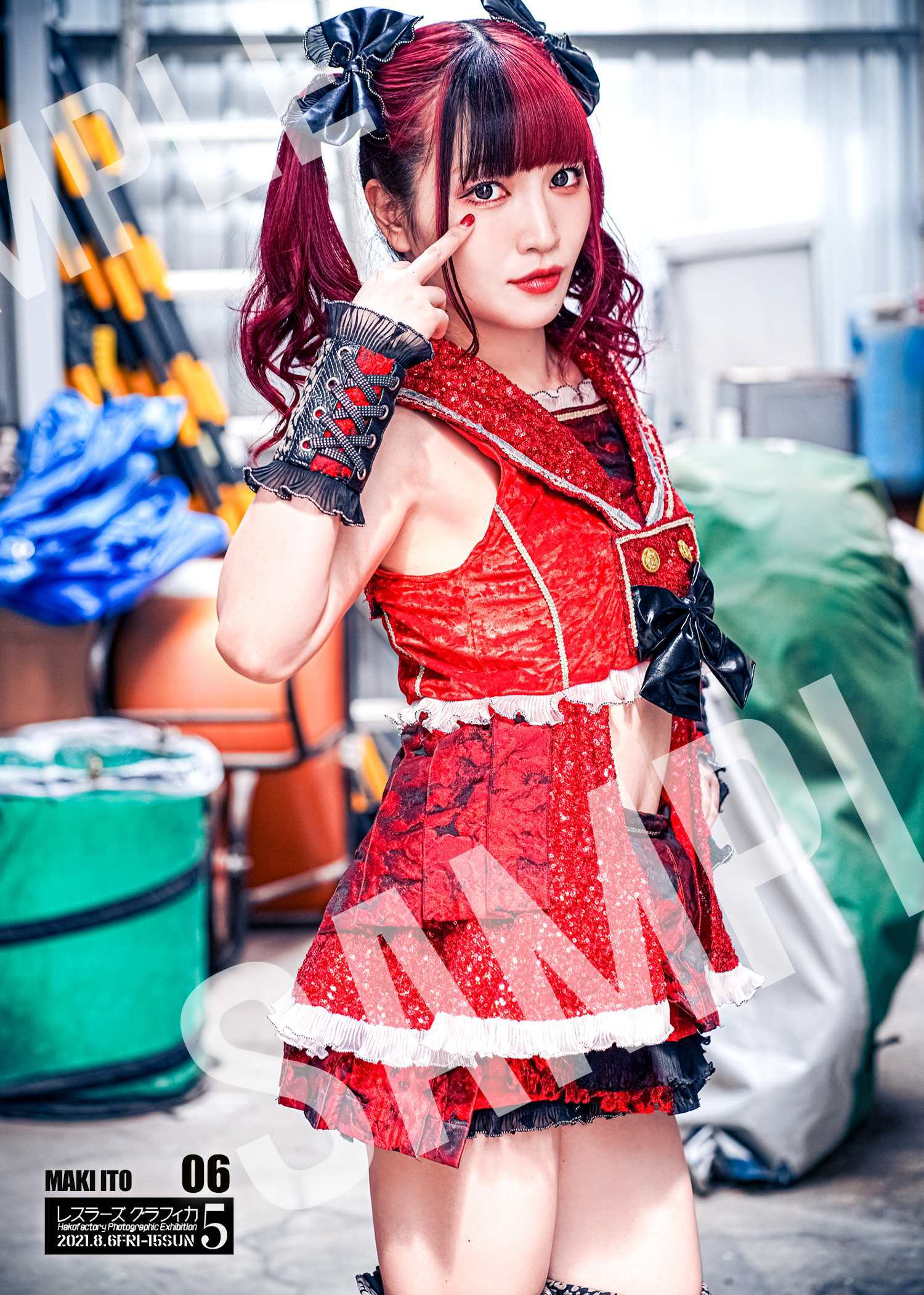 伊藤まきまき SAITO 毛糸巻ヘッド 110シリーズ No.112