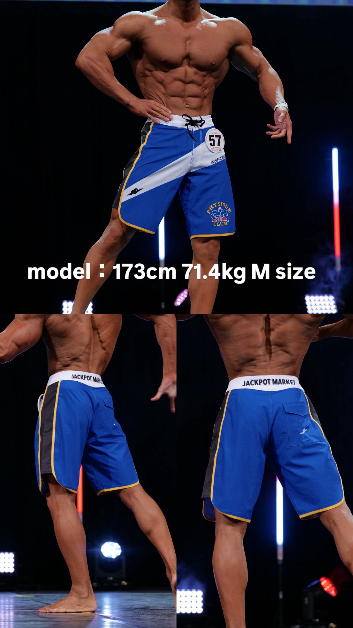 サーフパンツ SEASON1 ブルー | JACKPOT MARKET