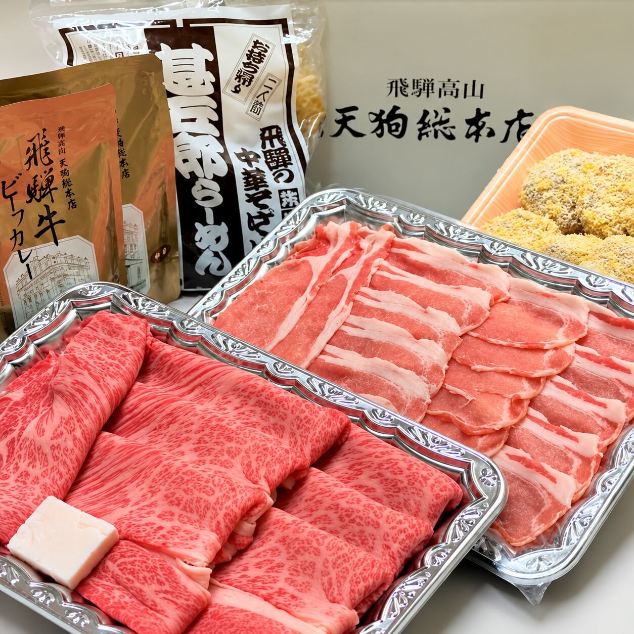 ファミリーセット(焼肉)