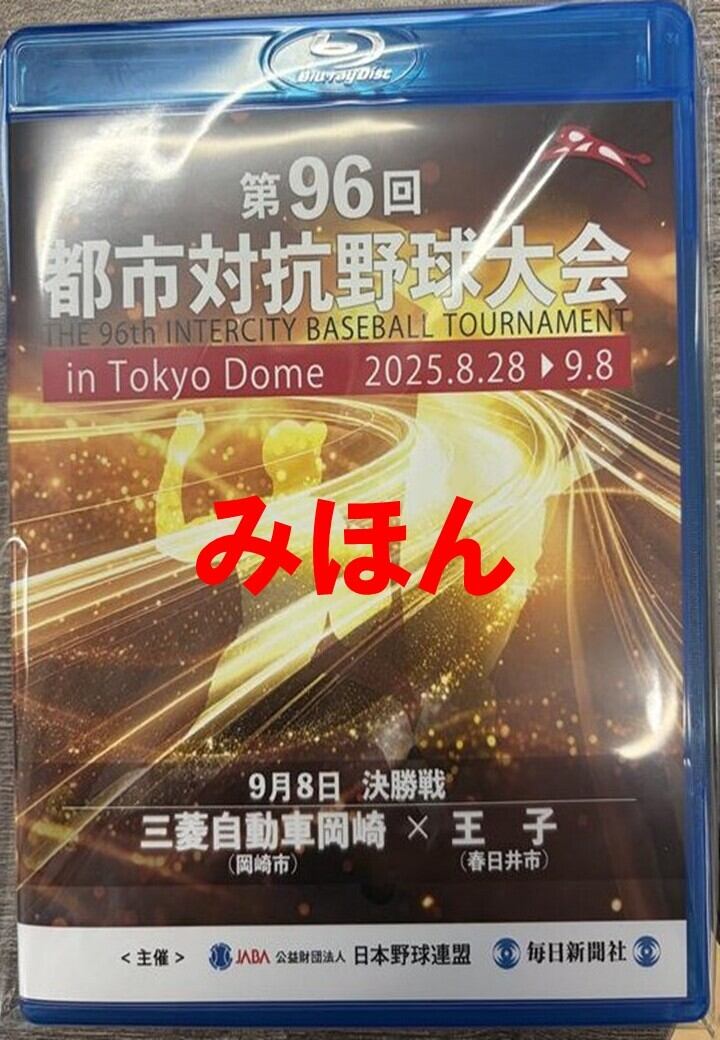 毎日新聞オンラインストア