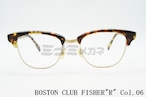 BOSTON CLUB 単式 跳ね上げフレーム FISHER"R" col.06 サーモント メタル ブロー メガネ 眼鏡 ボストンクラブ フィッシャー 正規品