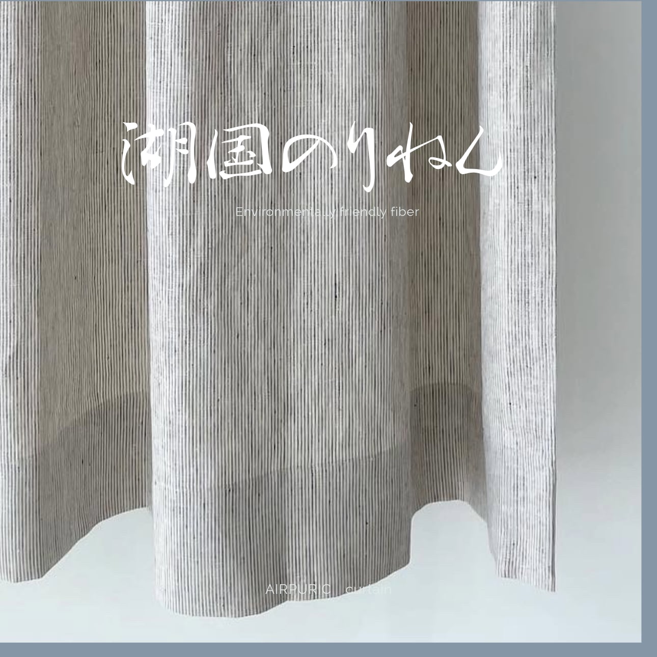 ローラアシュレイ ヘンリエッタラベンダーオーダーカーテン② LAURA