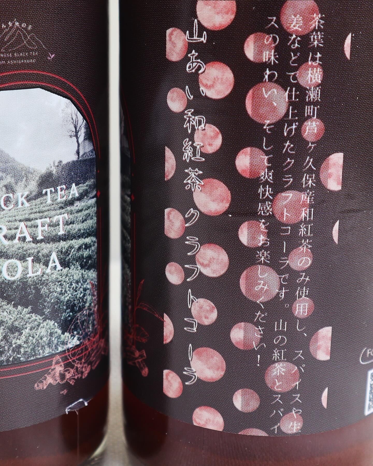 amay バタデコーラ　黒に白水玉と赤バラ 山あい和紅茶クラフトコーラ | CHICHIBU CRAFT TEA Yarncha