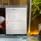 \ 公式ショップ限定価格❣️/ 準美品《最上級》Let's note FV1 Core i5 第11世代 メモリ16GB SSD256GB ノートパソコン 安心サポート&3ヶ月保証付き