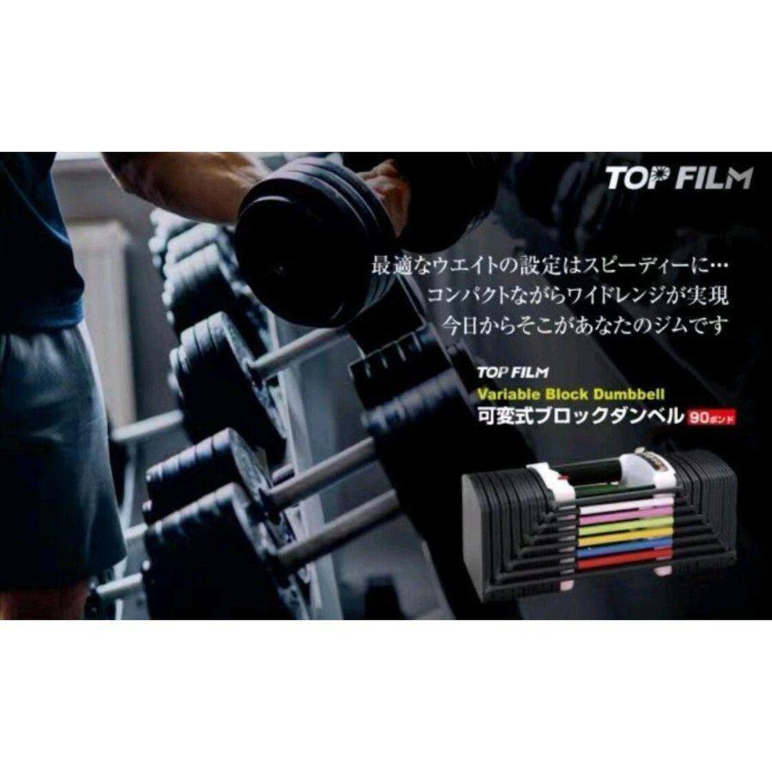 中古D-78ダンベル 可変式 26kg 2個セット ふるし 合計52kgブロックダンベル