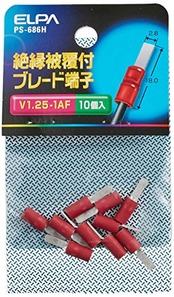 エルパ (ELPA) 絶縁ブレード端子 圧着端子 配線 18.0mm 10個入 PS-686H