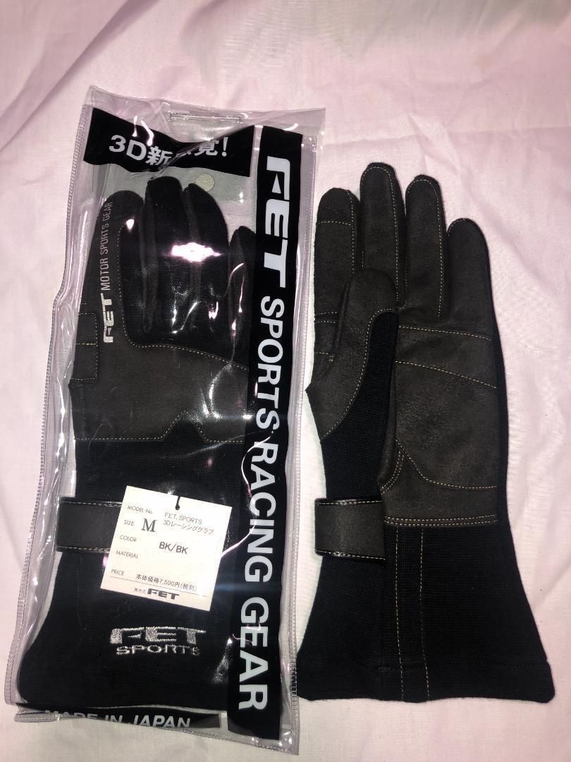 MDF トライトン用テールゲートスポイラー（ジェットブラックマイカ