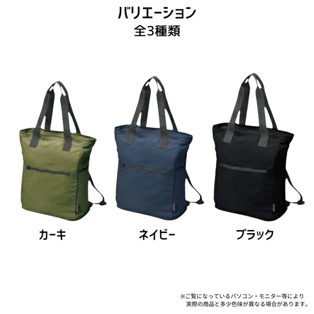 ToyChuck®対応2wayポケリュック