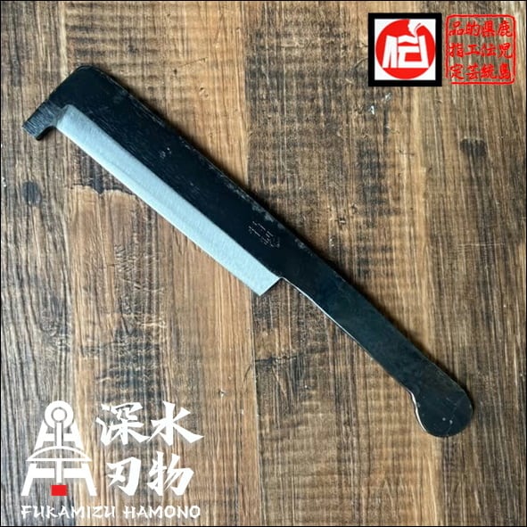 竹割鉈 共柄 トビ付【両刃】