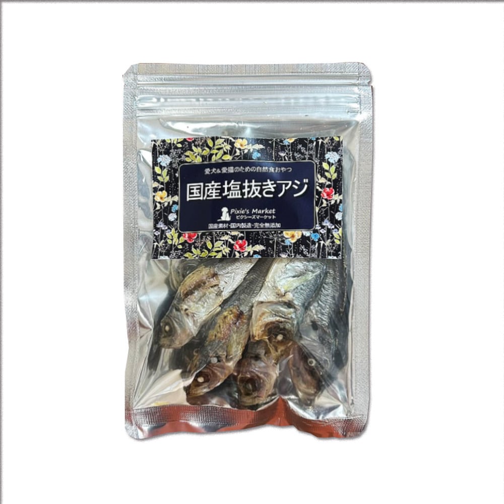 SKYページ まるごとあじジャーキー SKY様専用ページ まるごとあじジャーキー