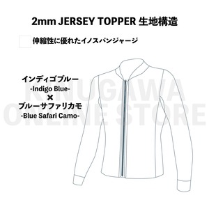 【アウトレット品！BSFR】GULL OnlineStore限定 2ｍｍジャージタッパー メンズ GULL ガル ウェットスーツ