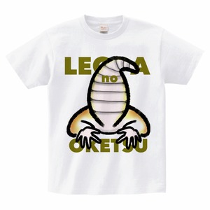 おけつTシャツ（レオパードゲッコー）