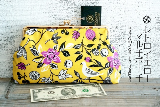 ★再販 retro yellow multi gamaguchi pouch handmade ● 手作りレトロイエローフラワー鳥マルチがま口ポーチ財布通帳ケースハンドメイド