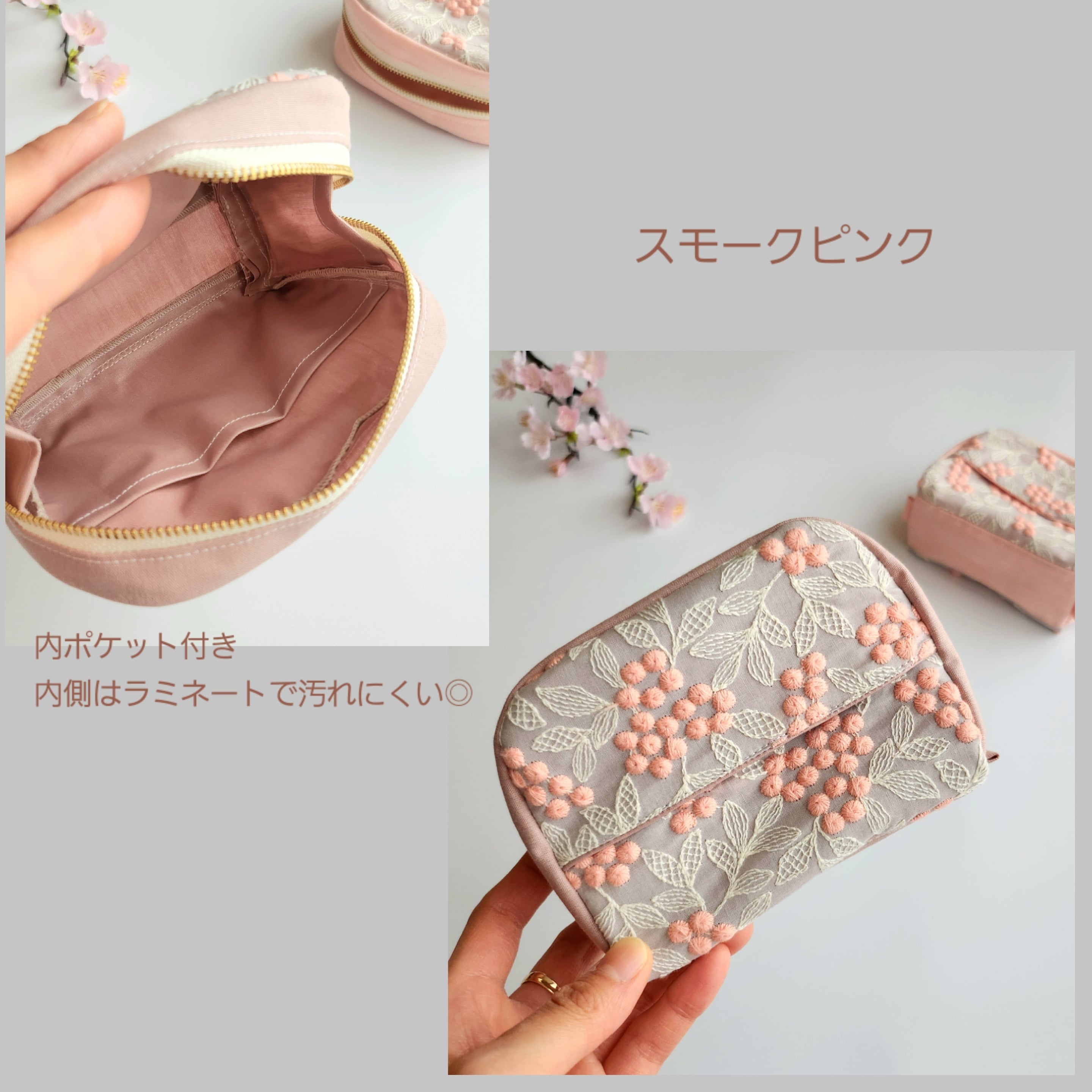 ぷくまる刺繍のコロンとマチ付きポケットティッシュポーチ│サーモン