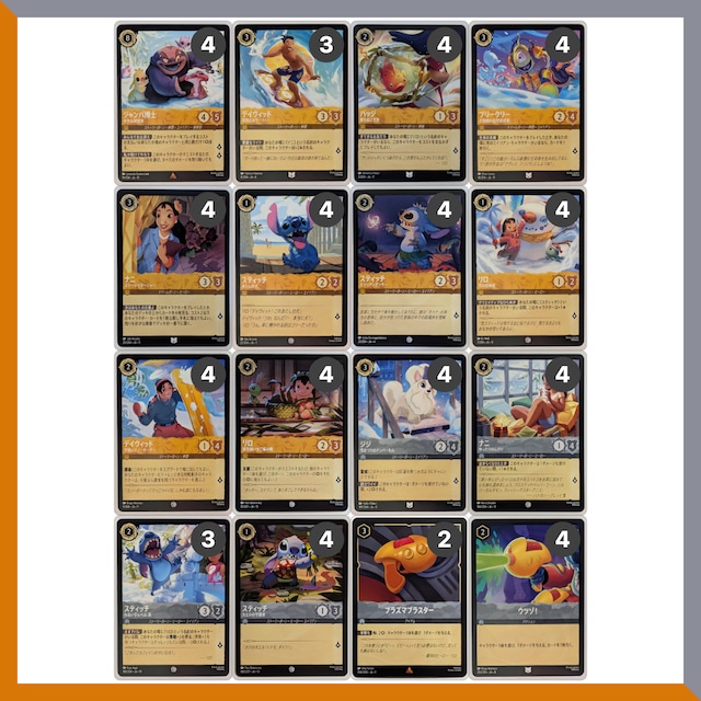ディズニー・ロルカナ・TCG 日本語版 公式カードスリーブ 「エルサ